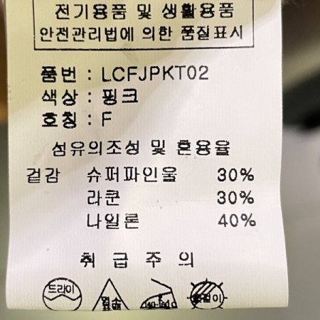 라쿤 터틀 반팔 니트