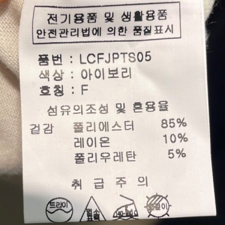 베어 프린트 긴팔 티셔츠