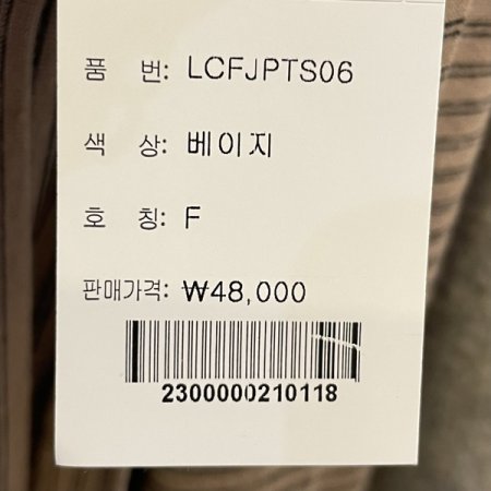 터틀넥 긴팔 티셔츠