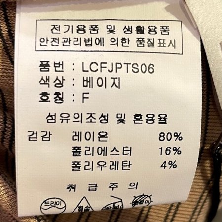 터틀넥 긴팔 티셔츠