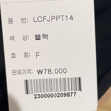 플레어 절개 팬츠