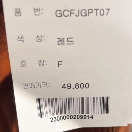 코듀로이 코튼 반바지