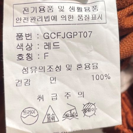 코듀로이 코튼 반바지