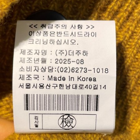 홀가 브이 가디건