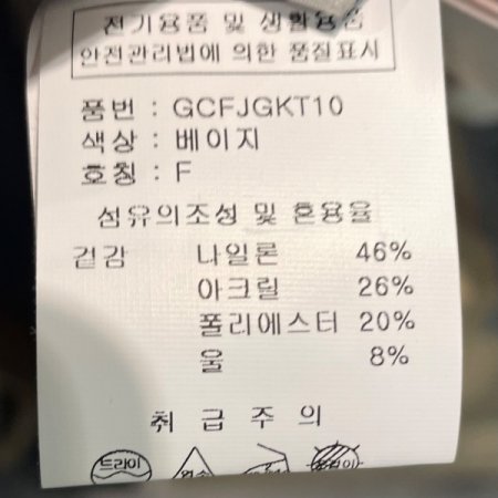 단가라 하프넥 니트