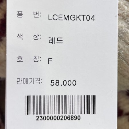 브이 단가라 카라 니트