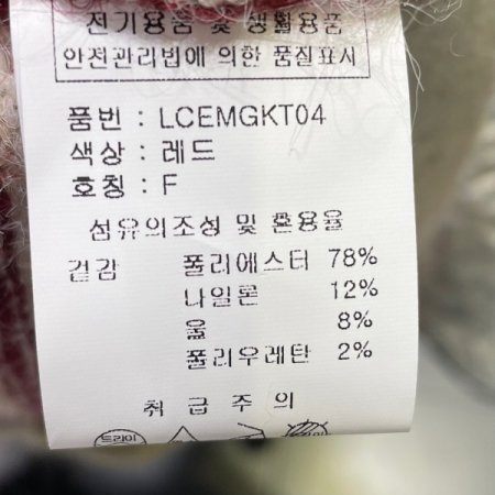 브이 단가라 카라 니트