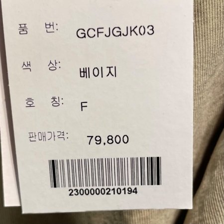 더블 크롭 자켓