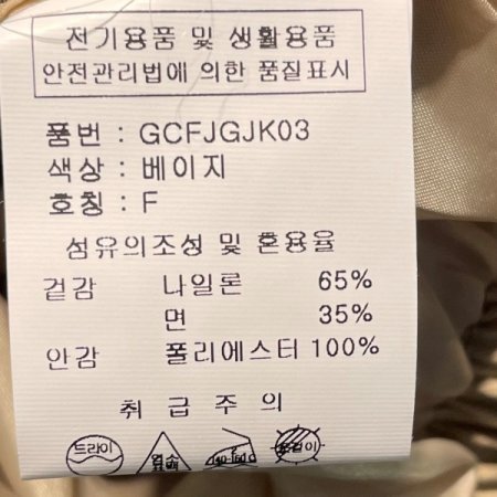 더블 크롭 자켓