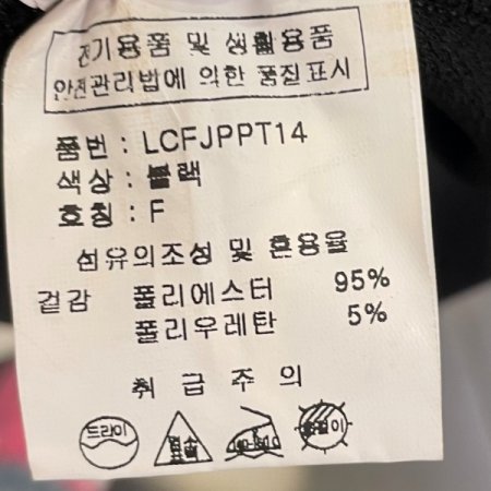 모던 와이드 팬츠