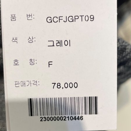 모던 와이드 팬츠