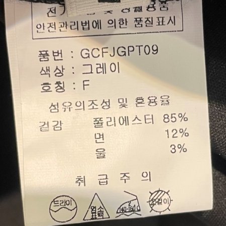 모던 와이드 팬츠