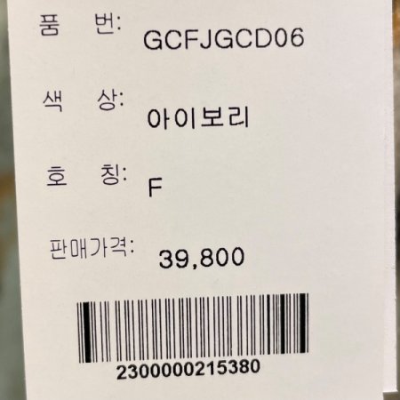 플라워 자수 가디건