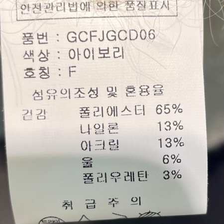 플라워 자수 가디건