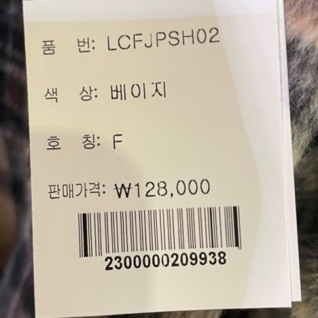 클래식 체크 셔츠