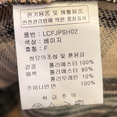 클래식 체크 셔츠