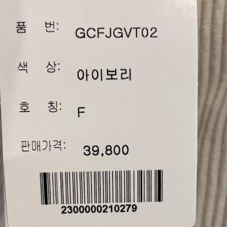 이지 코듀로이 패딩 조끼