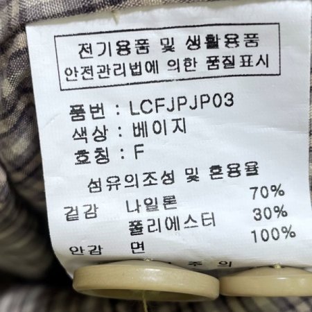 하프 버튼 점퍼