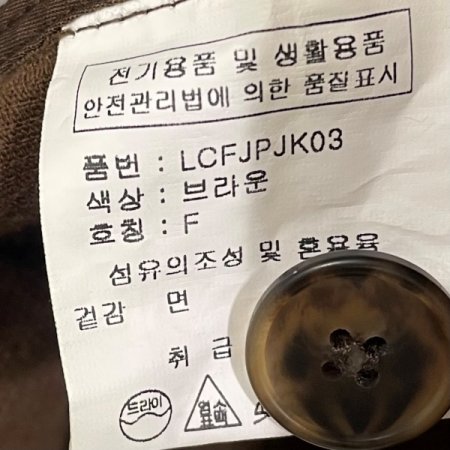 골덴 워크 셔츠 자켓