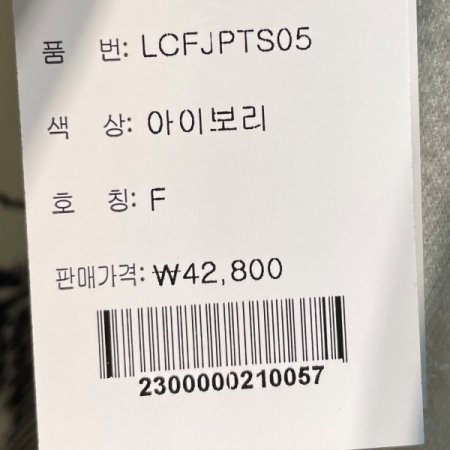 곰도리 프린트 티셔츠