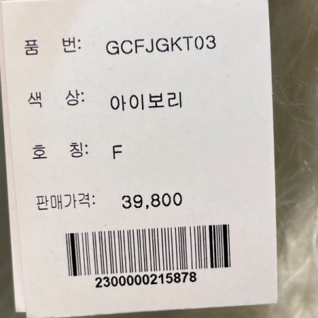 플로피 긴팔 니트