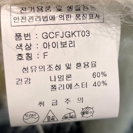 플로피 긴팔 니트