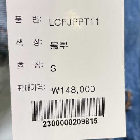 벌룬 와이드 데님 팬츠