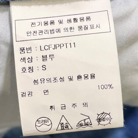 벌룬 와이드 데님 팬츠