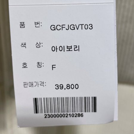 이지 패딩 조끼