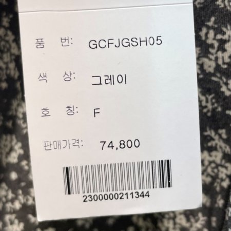 플라워 볼륨 셔츠