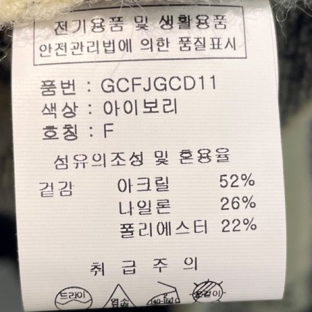 페이즐리 니트 가디건