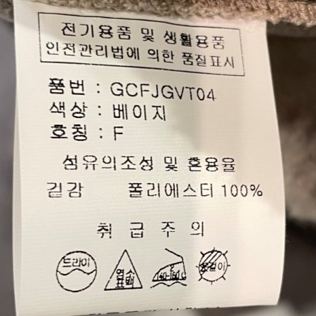 지퍼 포인트 조끼