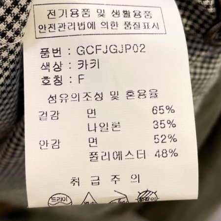 하이넥 야상 점퍼