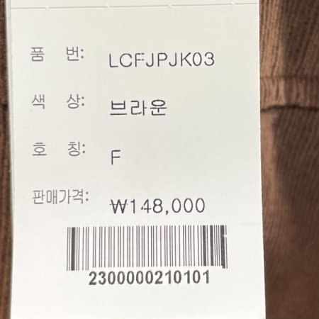 골덴 포켓 셔츠 자켓