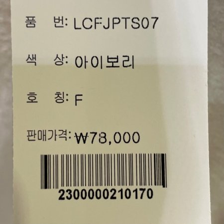 벨벳 반팔 티셔츠