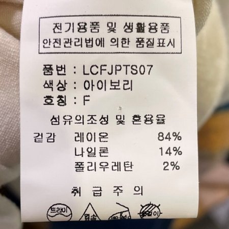 벨벳 반팔 티셔츠