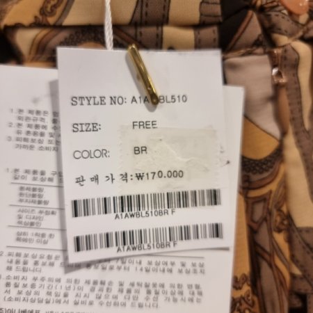 패턴 리본 블라우스