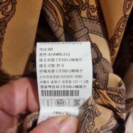 패턴 리본 블라우스