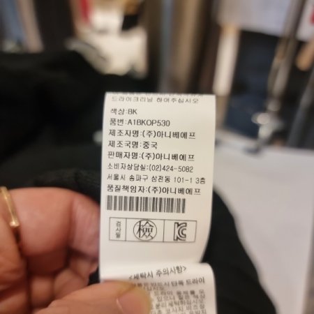 슬림 주름 니트 원피스