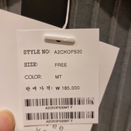 카라넥 니트 원피스