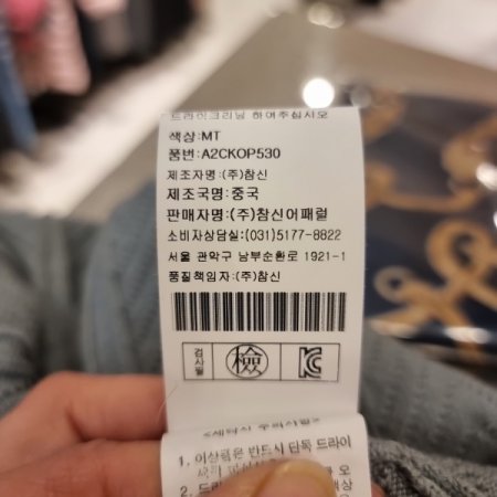 카라넥 니트 원피스