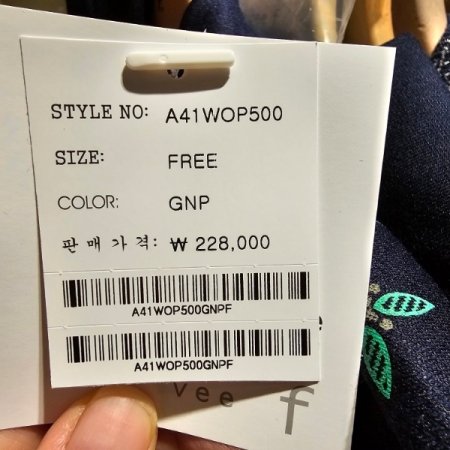 카라넥 패턴 벨트 원피스