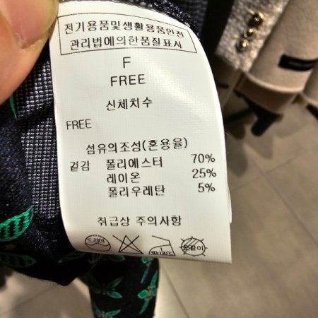 카라넥 패턴 벨트 원피스