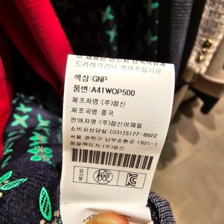 카라넥 패턴 벨트 원피스