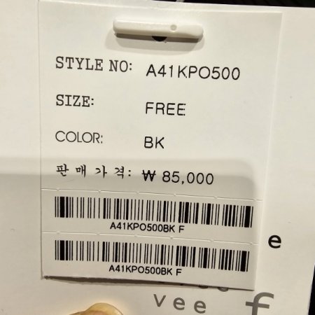 하트 패턴 핫픽스 니트