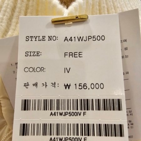 니트 배색 퀼팅 점퍼