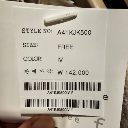 금장버튼 꼬임 가디건