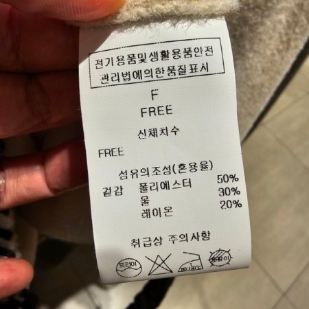 금장버튼 꼬임 가디건