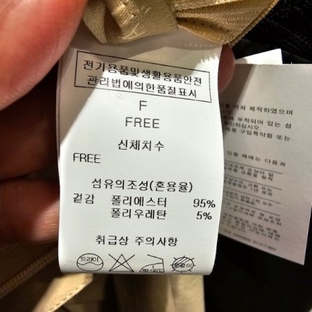 배기핏 와이드 스판 팬츠