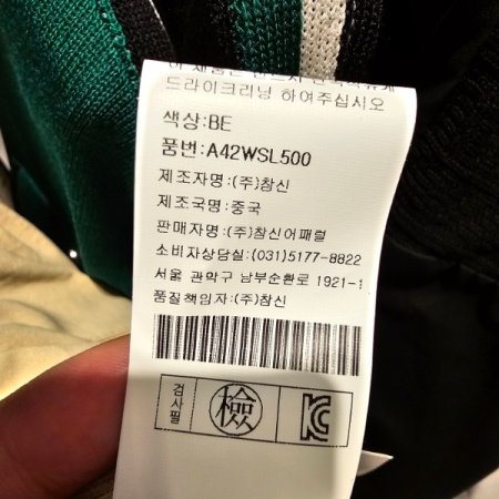 배기핏 와이드 스판 팬츠